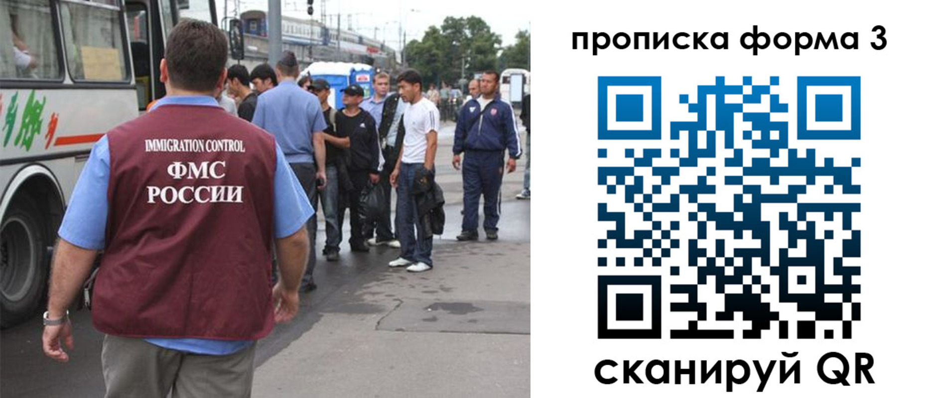 временная регистрация госуслуги в Сатке
